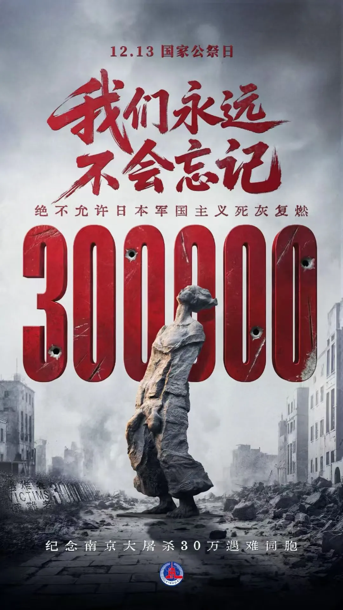 公祭日1 公祭日1