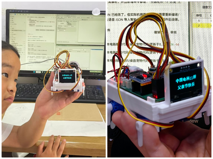 2026.6.21父爱10