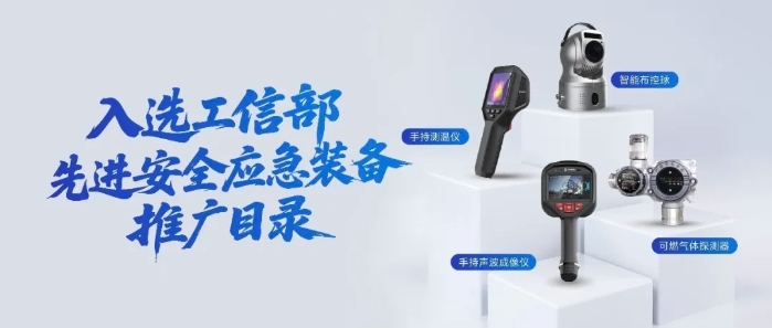 2026.1.24应急 2026.1.24应急